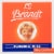 Brandt Zwieback Rusk Perspective: front