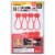Ruby® Holding Hands™ Reusable Magnetic Silicone Ties Perspective: front