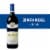 Rombauer Vineyards Zinfandel California Red Wine Perspective: front