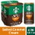 Starbucks® Premium Salted Caramel Cream Espresso Iced Coffee Multipack Cans Perspective: front