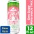 Starbucks Iced Energy Zero Sugar Sparkling Energy Drink Watermelon Twist Perspective: front