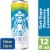 Starbucks Iced Energy Zero Sugar Sparkling Energy Drink Blueberry Lemonade Perspective: front