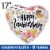 HAPPY ANNIVERSARY Helium Filled Balloon Perspective: front
