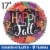 Happy Fall Helium Filled Balloon Perspective: front