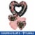 Happy Valentine's Day Helium Filled Balloon Bouquet - Pink Multi Perspective: front
