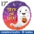 Trick or Treat Helium Filled Balloon Perspective: front