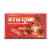 100 Grand Crispy Milk Chocolate with Caramel, Fun Size Individually Wrapped Candy Bars, 10 oz, 1 Bag Perspective: front
