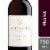 Folie a Deux Alexander Valley Merlot Red Wine Perspective: front