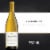 Menage a Trois Chardonnay White Wine Perspective: front