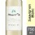 Menage a Trois Sauvignon Blanc California White Wine Perspective: front