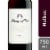 Menage a Trois California Malbec Red Wine Perspective: front