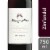 Menage a Trois Zinfandel Perspective: front