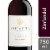 Folie a Deux Zinfandel Perspective: front