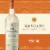 Menage a Trois Sweet Collection Moscato Sweet White Wine Perspective: front
