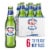 Peroni Nastro Azzurro Lager Italian Import Beer Perspective: front