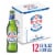 Peroni Nastro Azzurro Lager Italian Import Beer Perspective: front