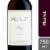 Joel Gott Merlot Wine Perspective: front