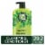 Herbal Essences Classics Purifying Conditioner with Tea Tree Oil Perspective: front