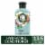 Herbal Essences Classics Hydrate Coconut Water & Jasmine Conditioner Perspective: front