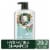 Herbal Essences Classics Hydrate Shampoo with Coconut Water and Jasmine Perspective: front