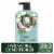 Herbal Essences Classics Coconut Water & Jasmine Conditioner Perspective: front