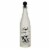 Nightmare Before Christmas Jack Skellington Light Up Bottle Hallowen Decor Perspective: front