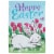 Northlight 34219479 Happy Easter Bunny Outdoor Garden Flag - 12.5 x 18 in. Perspective: front