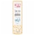 Burt's Bees Mountain Mint Enamel Care Flouride Toothpaste Perspective: front