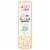 Burt's Bees Mint Medley Clean & Fresh Flouride Toothpaste Perspective: front