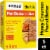 RXBAR A.M. Honey Cinnamon Peanut Butter Protein Bars Perspective: front