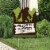 Big Dot of Happiness Sasquatch Crossing - Party Decorations - Bigfoot Welcome Yard Sign Perspective: front