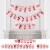 Big Dot of Happiness Happy Valentine's Day Valentine Hearts Party Bunting Banner Party Decor Perspective: front
