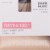 Forsythia Ridge Silky Sheer Tights - Nude Perspective: front