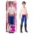 Mattel Disney Prince Eric Doll Perspective: front