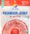 Eat the Change Organic Habanero BBQ Mushroom Jerky Perspective: front