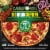 Caulipower® Over The Top Dream Supreme Perspective: front