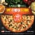 Over The Top Spicy Chicken Sausage Frozen Pizza Perspective: front