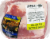 Moist & Tender™ Bone in Pork Center Cut Loin Roast Perspective: front