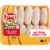Tyson® All Natural Fresh Chicken Wings Perspective: front