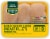 Sanderson Farms® Fresh Chicken Breast Fillets Perspective: front
