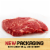 Beef Select Chuck Roast (1 Roast) Perspective: front