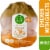 Simple Truth™ Natural Whole Chicken Perspective: front