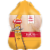 Tyson® Premium Fresh Young Chicken Perspective: front