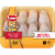 Tyson All Natural Fresh Chicken Wings Perspective: front