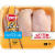 Tyson® All Natural* Fresh Split Chicken Breasts With Ribs Perspective: front