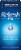 Refresh P.M. Lubricant Eye Ointment Perspective: front