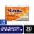 Motrin IB Liquid Gels Ibuprofen 200mg Pain & Fever Relief Perspective: front