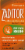 Zaditor 12 Hour Eye Itch Relief Solution Perspective: front