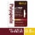 Polysporin First Aid Topical Antibiotic Ointment, Travel Size Perspective: front