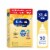 Enfamil NeuroPro Triple Prebiotic Immune Blend Baby Formula Perspective: front